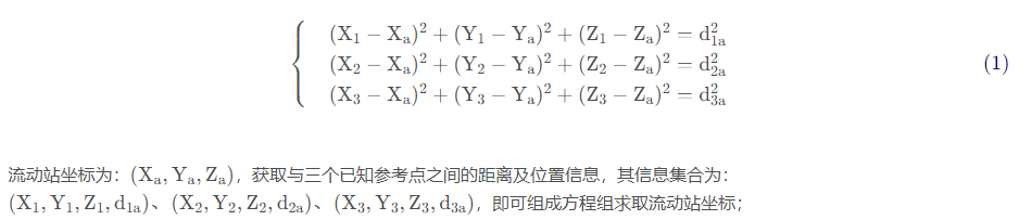 image-20220722104236097