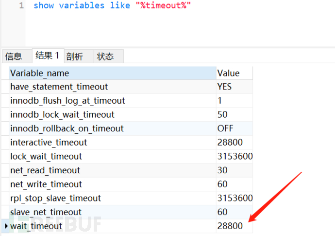 MySQL安全加固及等保测评_安全加固_03