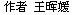 9c7c05bdb91f6ef7100b8386bfc62798.png