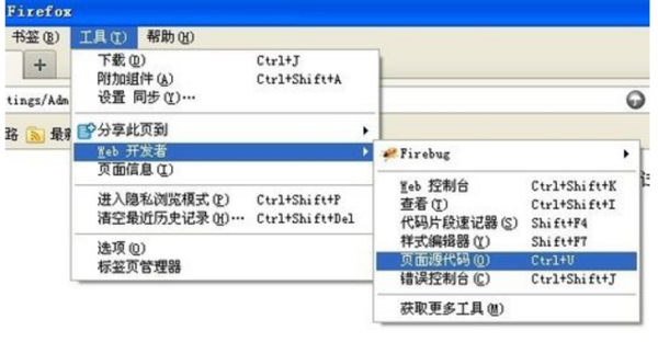 如何防止别人查看你网页的源代码?_如何防止别人查看你网页的源代码?_03