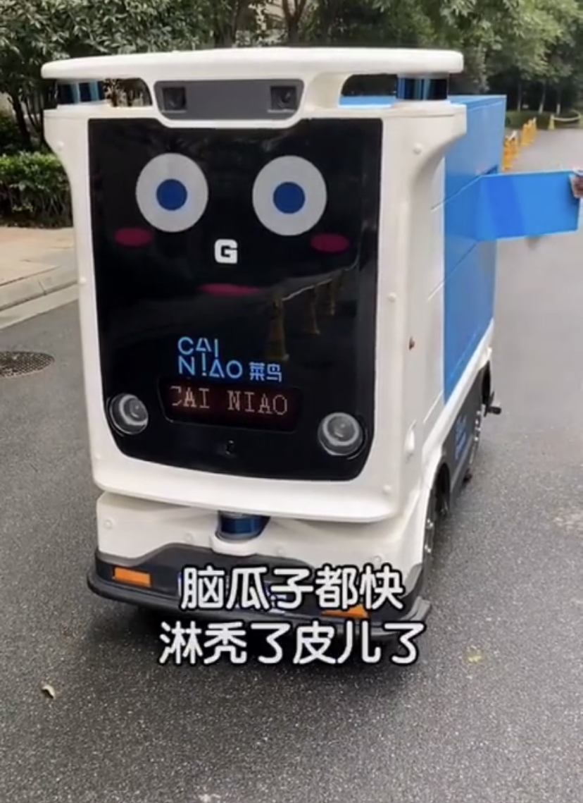 途炫机器人泰坦中东这个男人嘴甜温柔还会撒娇差点就心动了可惜他是