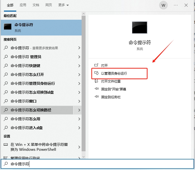 找不到steam_api64.dll，无法继续执行的原因及解决方法