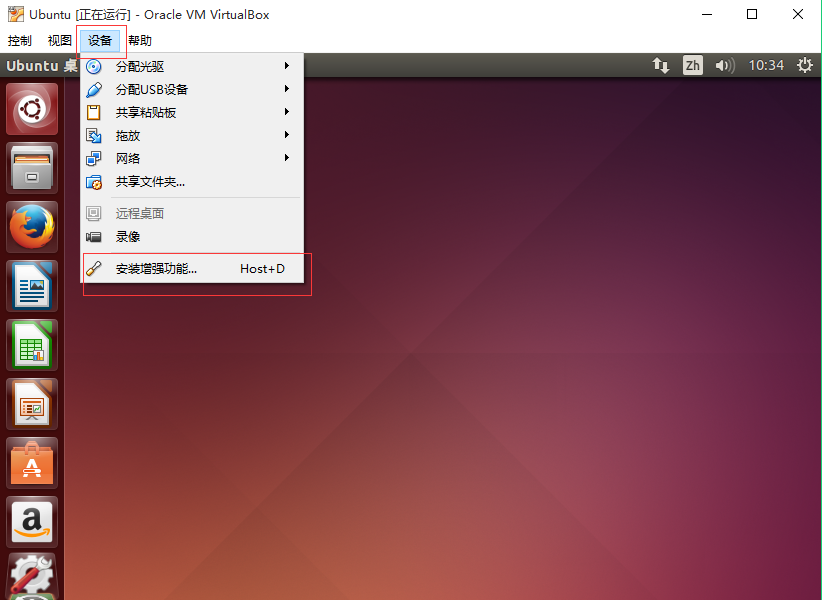 教程 | 在Windows中使用VirtualBox安装Ubuntu