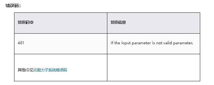 鸿蒙原生应用/元服务开发-Stage模型能力接口（九）下-鸿蒙开发者社区