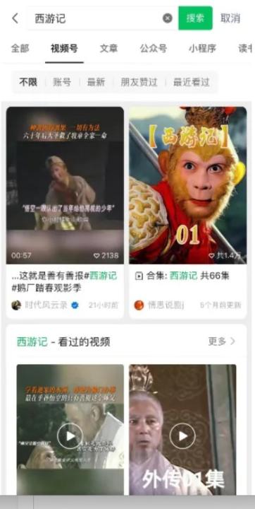 利用stream软件工具免费下载视频号视频，亲测可长期使用！-微丽宝