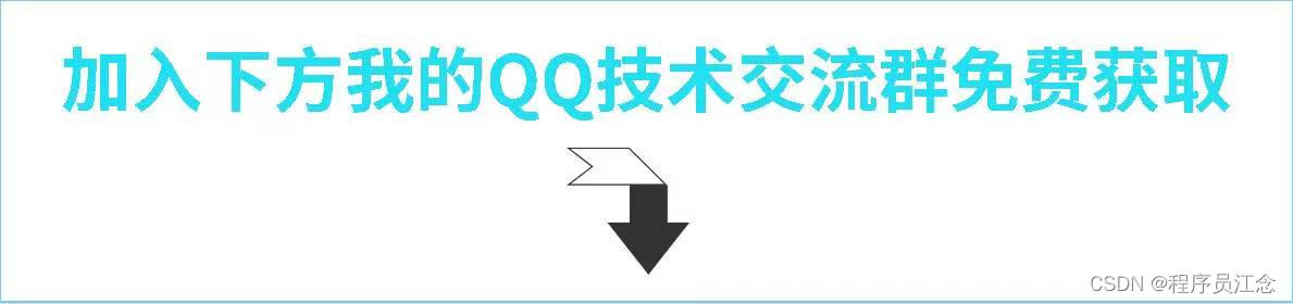 看完这篇入门性能测试