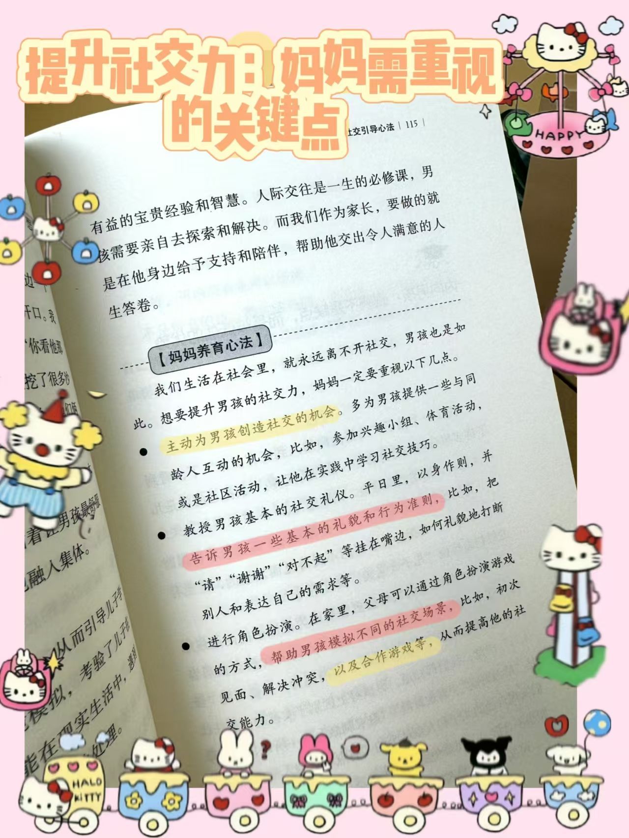 9c94fa9852aff3e72307ca406bf6174e.jpeg
