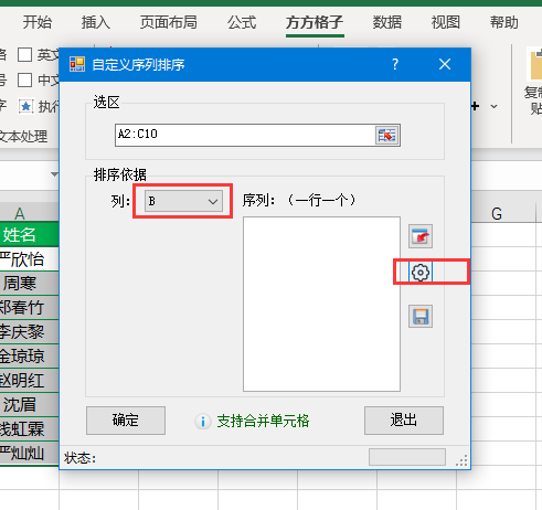 9c9572b6d0382317317fb15ef45659f1.png