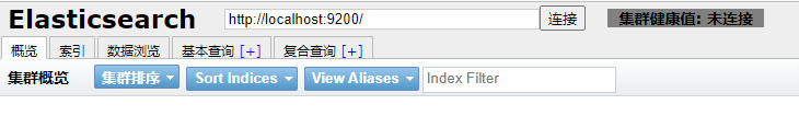 Elasticsearch