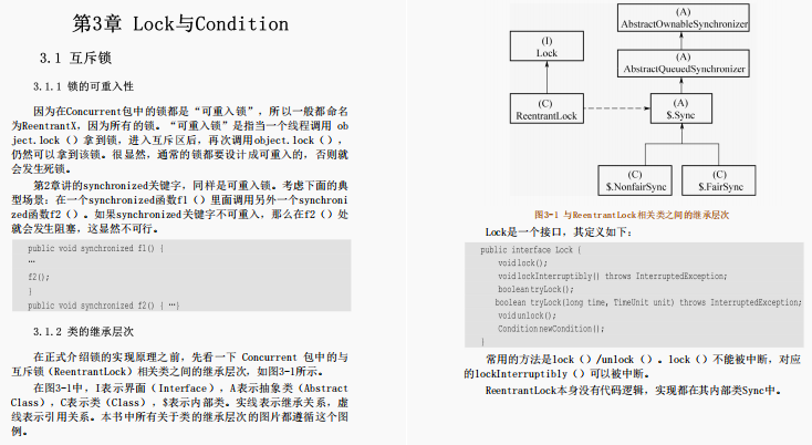 阿里内部首推的JDK源码速成笔记！Github访问量破百万