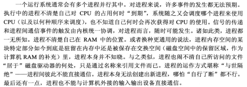 Linux系统编程学习001-架构、内核概要