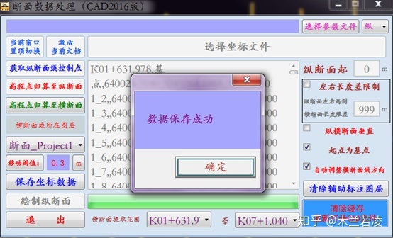 9ca2a7ee3b02901914036393139b6e3e.png