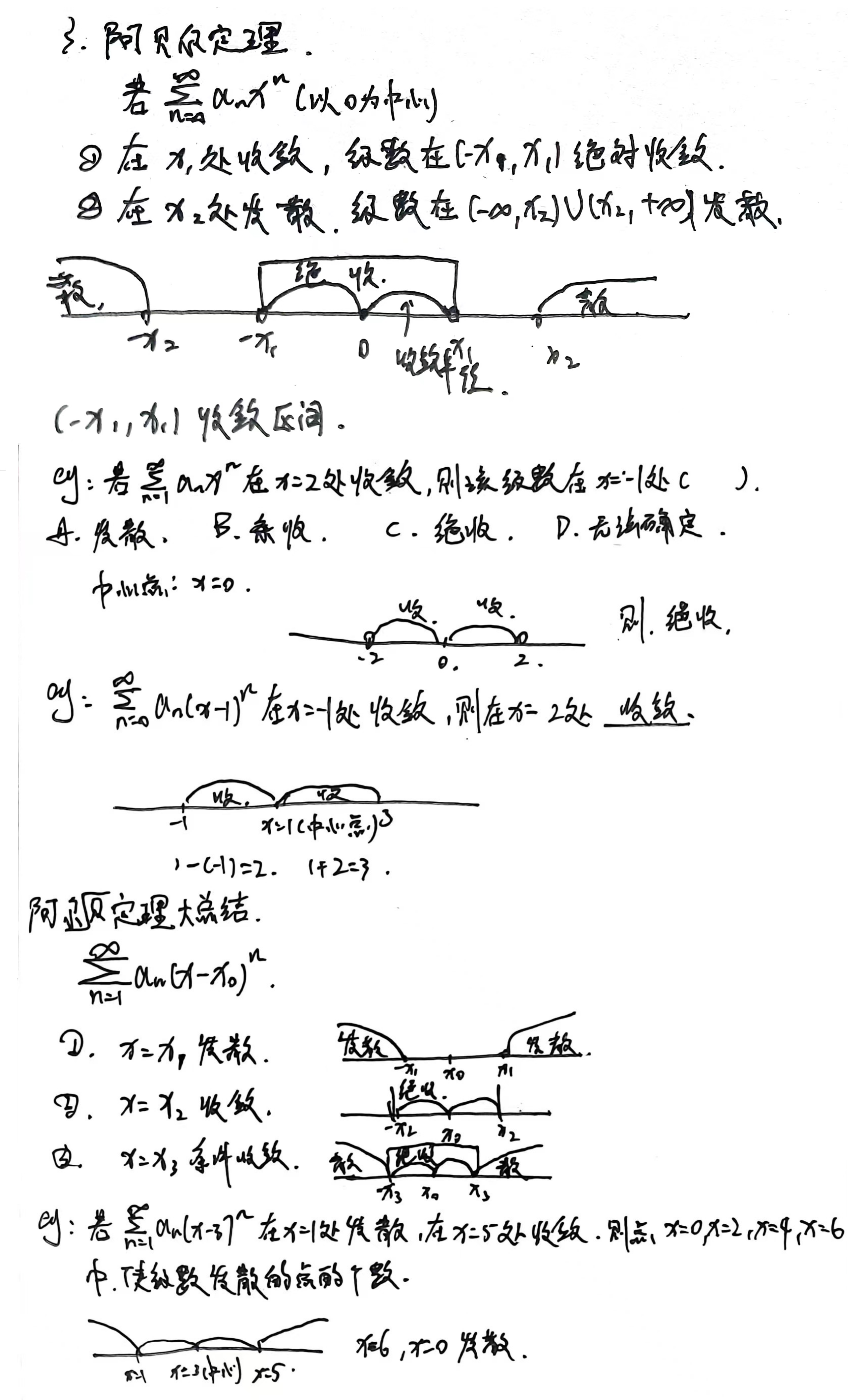 image-20230109094217879