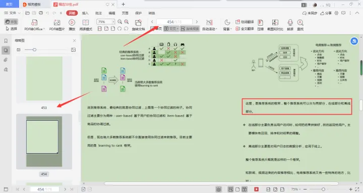 大数据优质经验_经验优秀_经验数据是什么意思