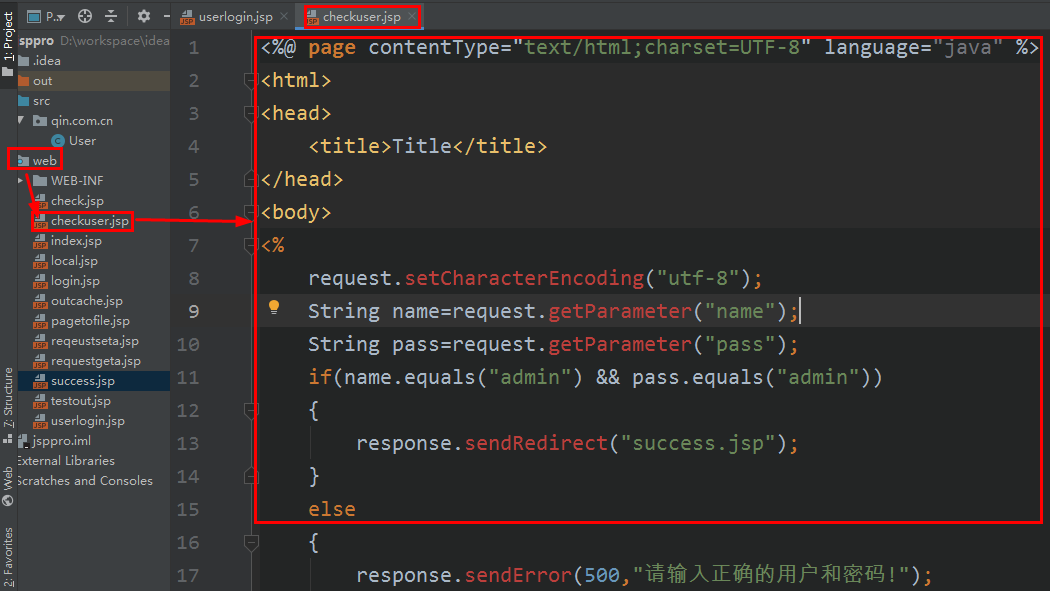 JSP内置response对象与session对象-CSDN博客