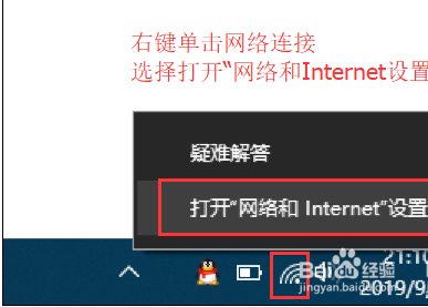 Win10出现WIFI搜不到的情况怎么办