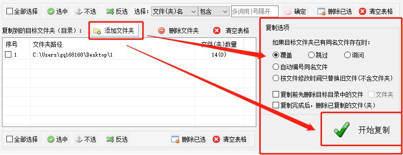 批量智能管理电脑文件的方法分享：一键解决大量文件问题