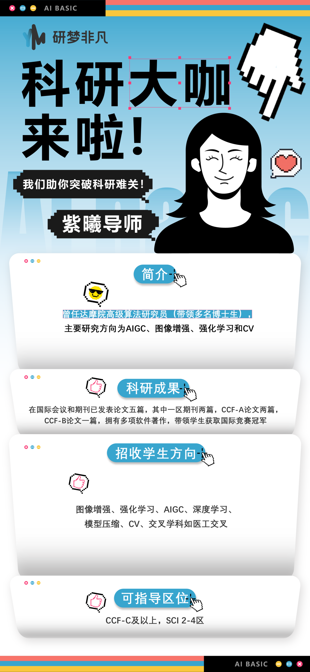 9cba3b49749b7f58e188b8a5799a8b06.png