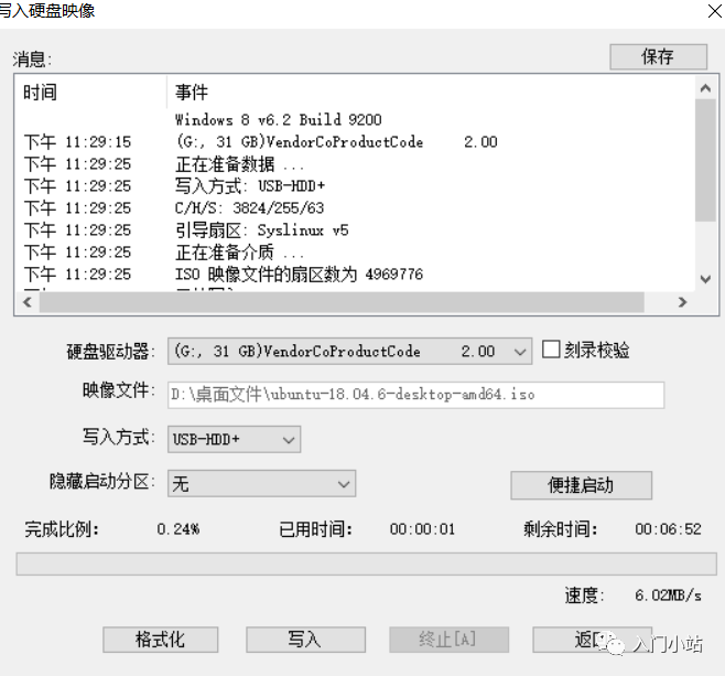 ​Window Linux 双系统安装历程，超详细