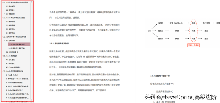 美团Java一面险过，二面败北，面试官给了我一些学习建议受益匪浅