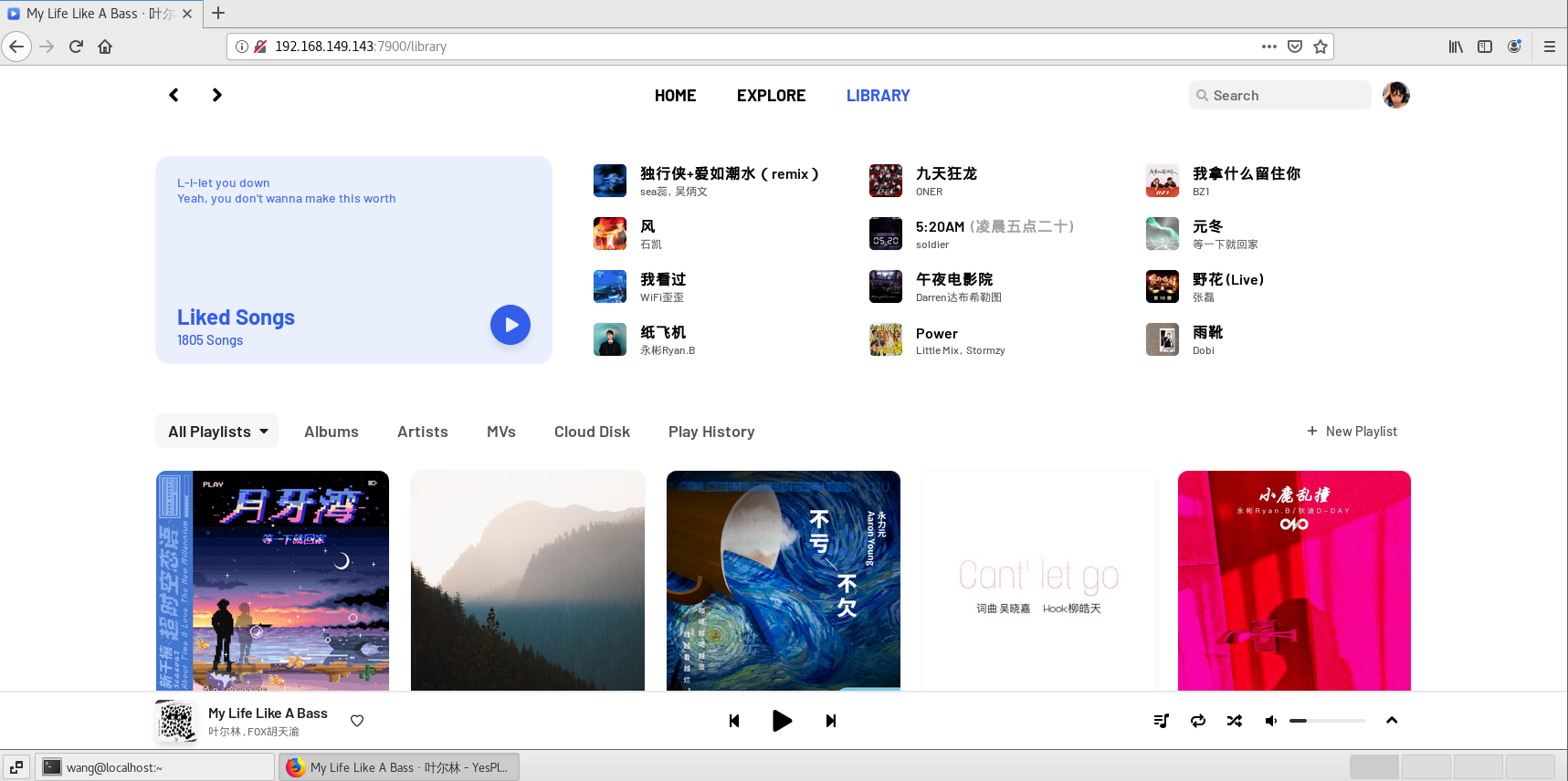 如何使用Docker搭建YesPlayMusic网易云音乐播放器并发布至公网访问,eaad4868f55eb895799f3ff9a04fd52,词库加载错误:未能找到文件“C:\Users\Administrator\Desktop\火车头9.8破解版\Configuration\Dict_Stopwords.txt”。,服务,服务器,云服务器,第4张