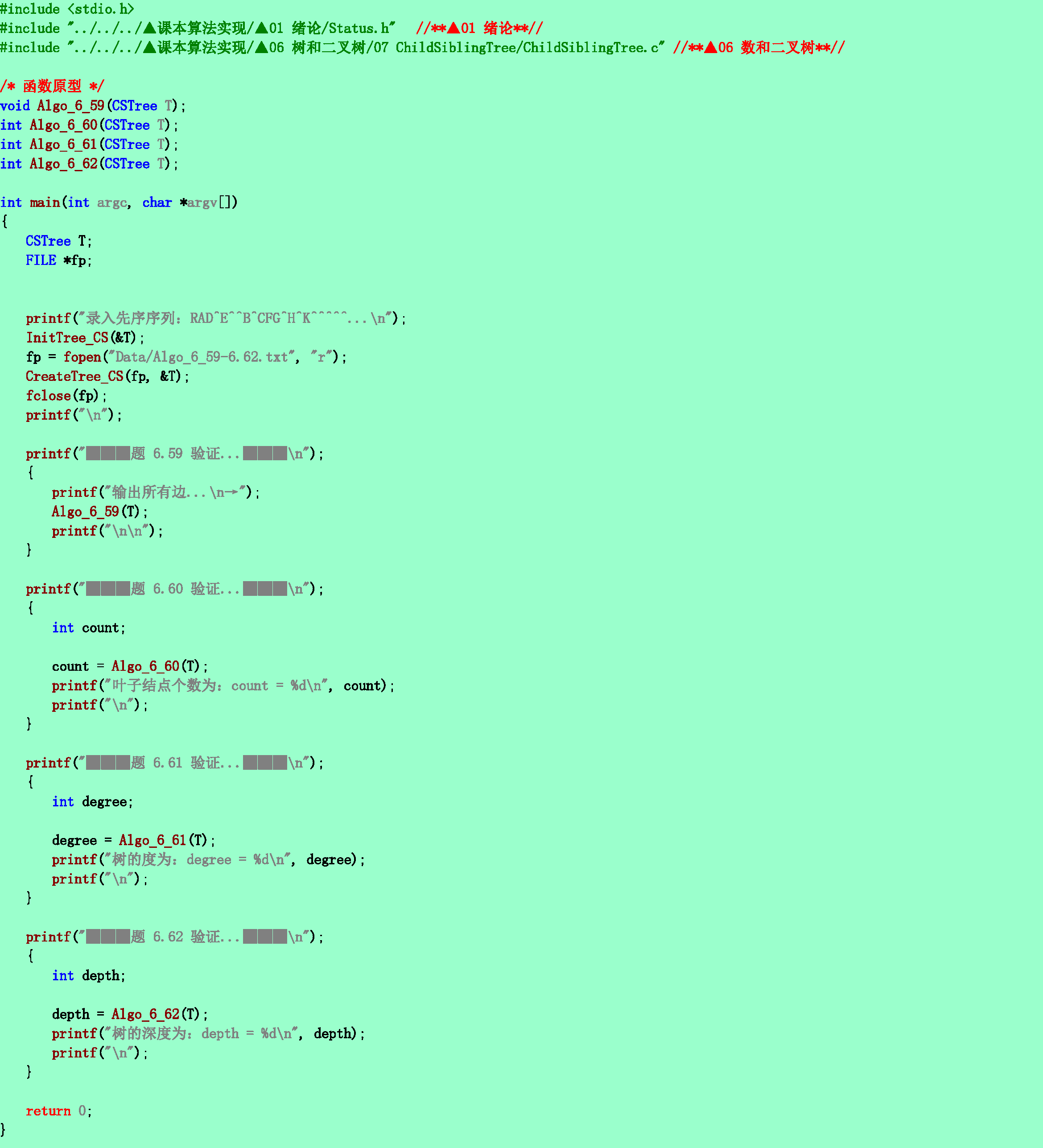 9cce7c31226402a832df8cedfe9b2822.png