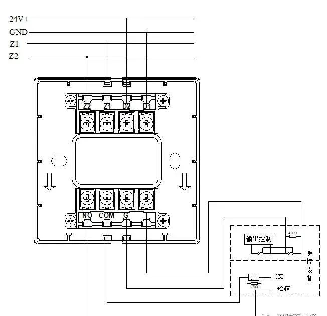 消防主机内部接线图图片