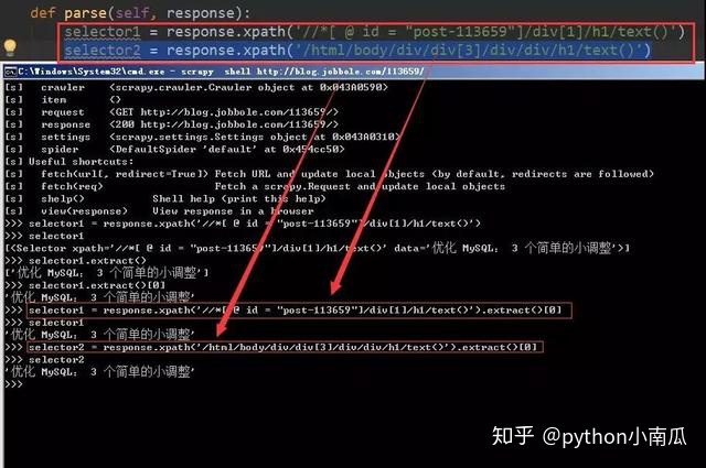 scrapy没有运行结果_python学习教程:关于scrapy爬虫项目运行和调试的