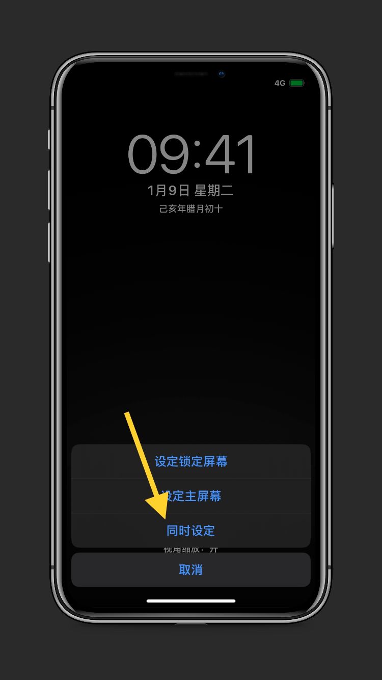 iphone降级_全系列iphone免越狱隐藏dock栏教程,酷黑酷黑!