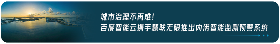 百度智能云×美欣达丨实现“双碳”目标，看下纺织业的智慧样本