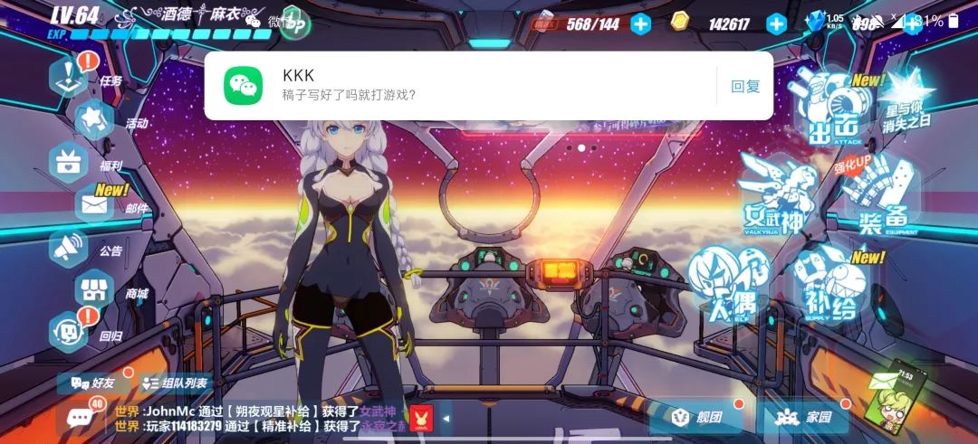 9cf070177d705319df9f770aba2d8766.png