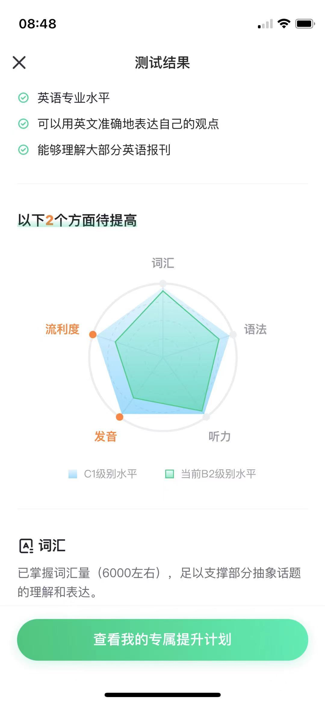 入职微软一个月感悟：微软其实并没有想象的那么轻松