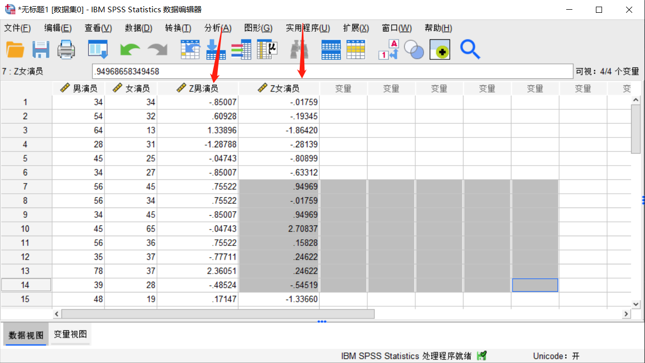 怎么用spss计算男女分别的中位年龄 csdn