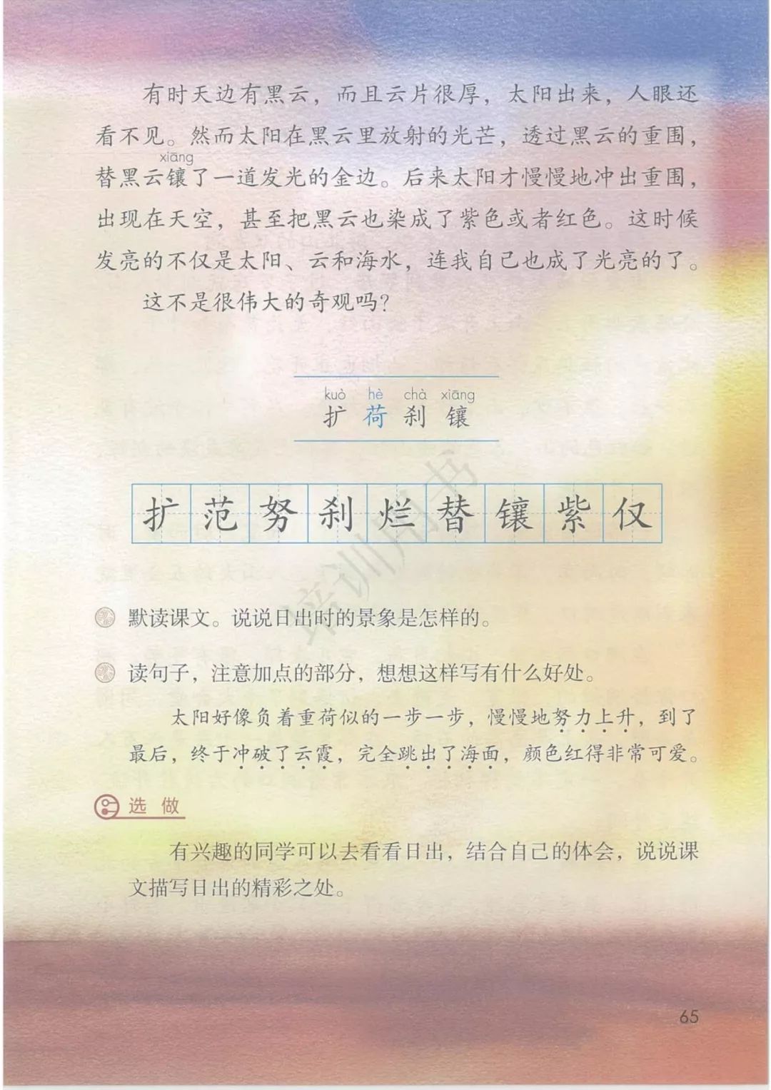 9cff99a83f2f918f05cfdbb2001bc437.png