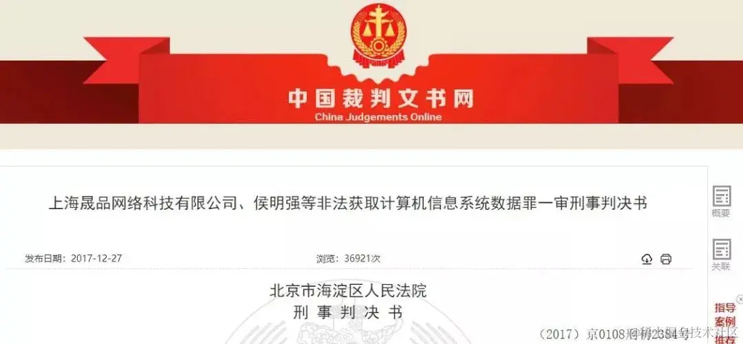 中国程序猿不得不看的Github项目之一：爬虫学习如何避免从入门到入狱_java_06