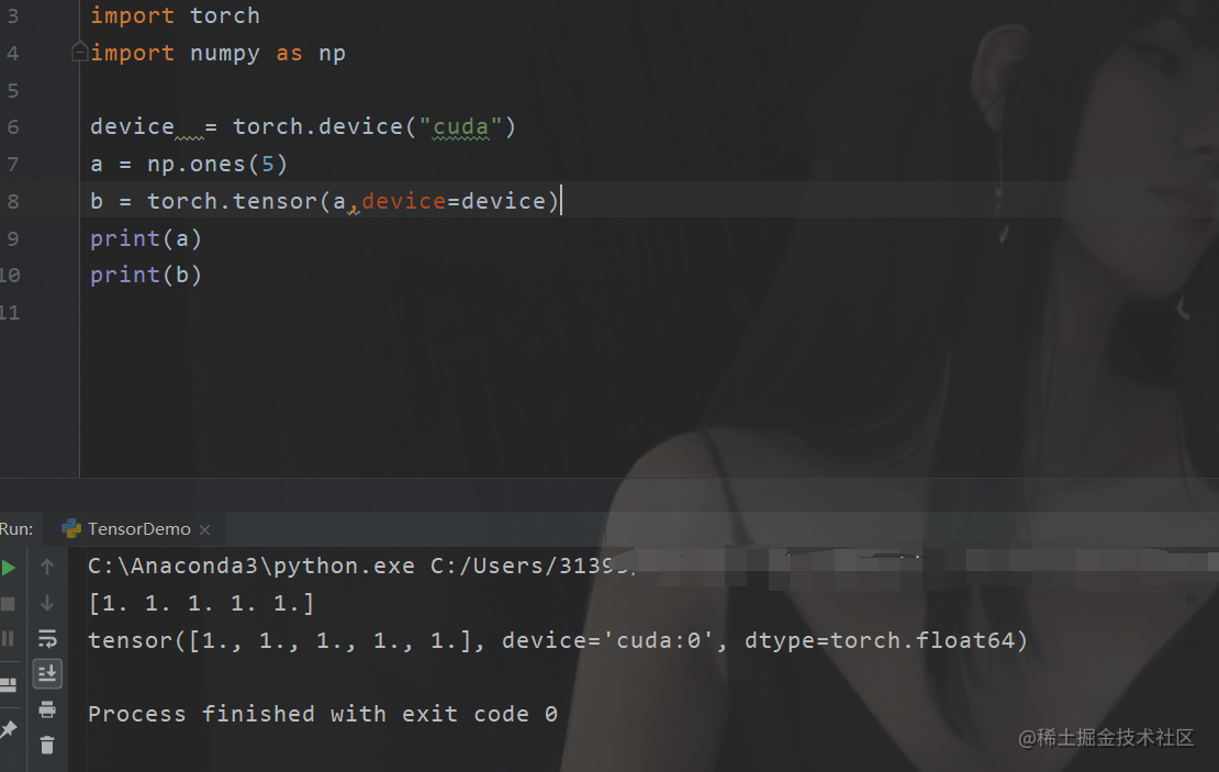 pytorch基础 tensor