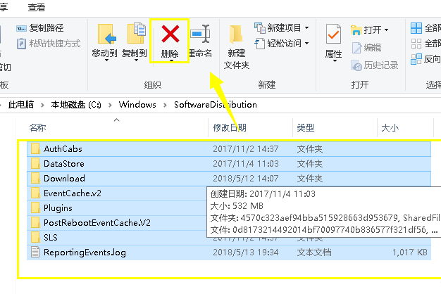 win10CPU占用率高达100%怎么办