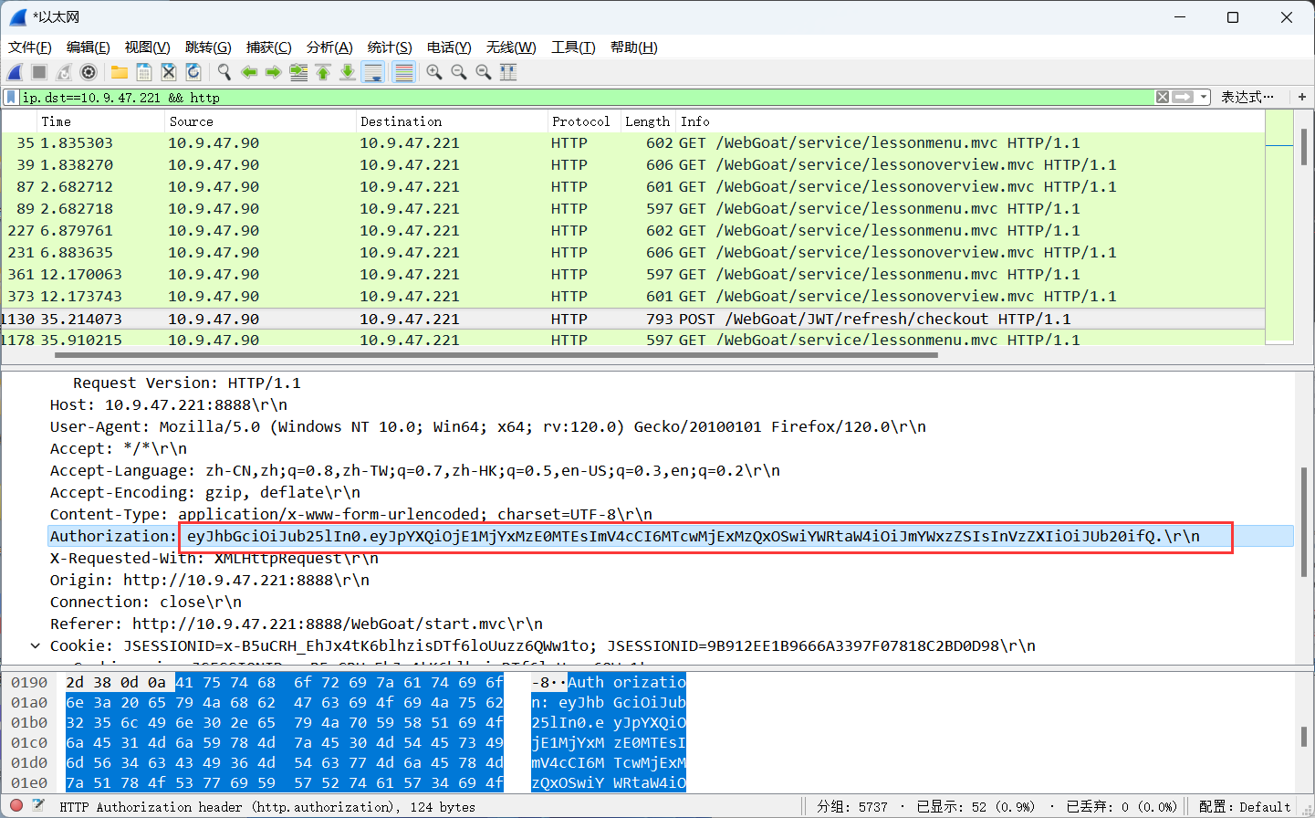 Wireshark 分析常见 Web 攻击的流量特征插图(23)