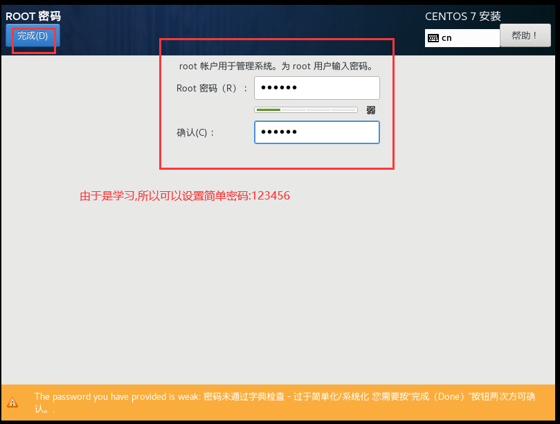 image-20241101141749557