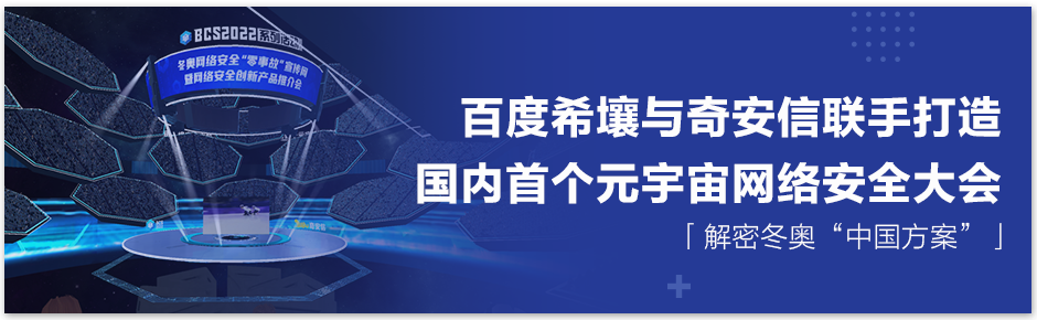 全球首发！集度汽车机器人概念车ROBO-01亮相希壤元宇宙世界