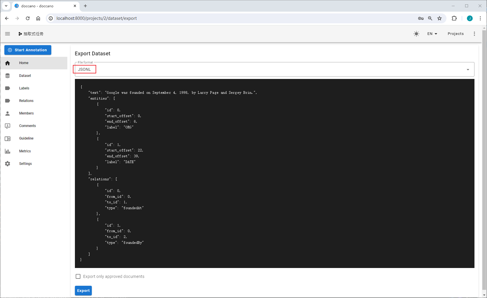 数据标注工具 doccano | 命名实体识别（Named Entity Recognition，简称NER）_导出数据_11