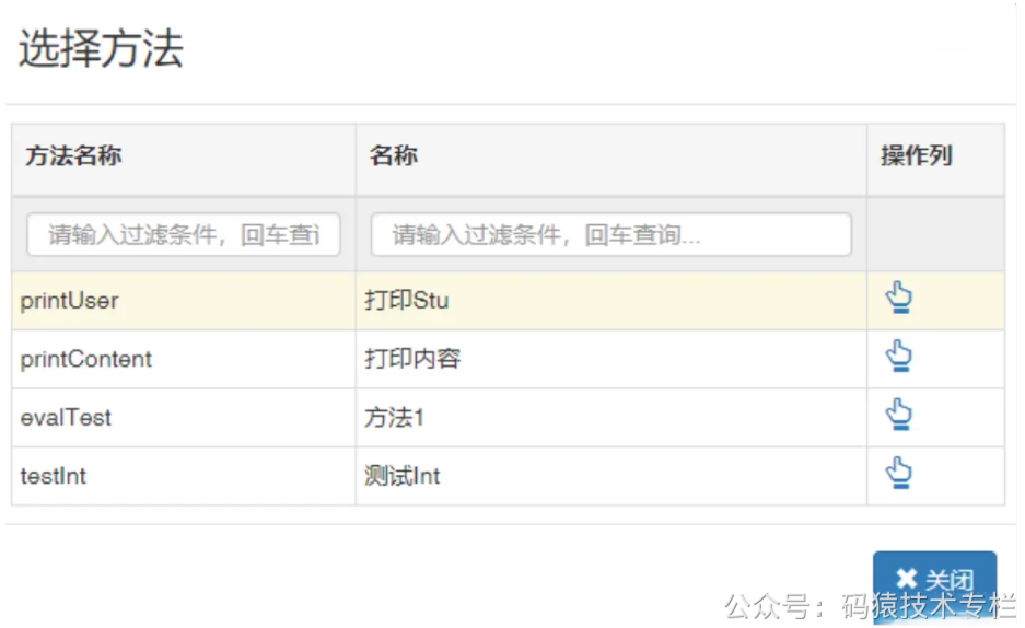 Spring Boot + 规则引擎 URule，太强了！-CSDN博客