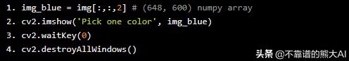cv2 imread函数 python_Python计算机视觉教程 - cv2和mss基础教程_臣臣1234的博客-CSDN博客
