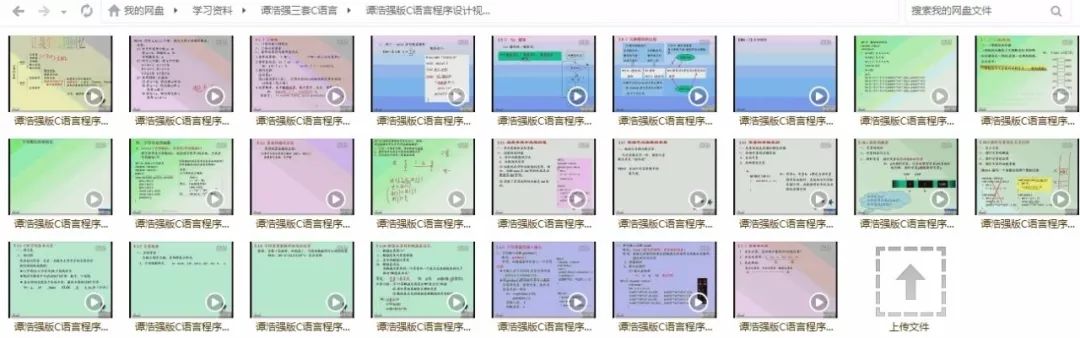 stm32官方例程在哪找_STM32开发学习资料合集 配图26