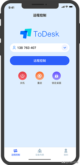 TeamViewer渐行渐远，AnyDesk难当大任，ToDesk脚踏七彩祥云而来