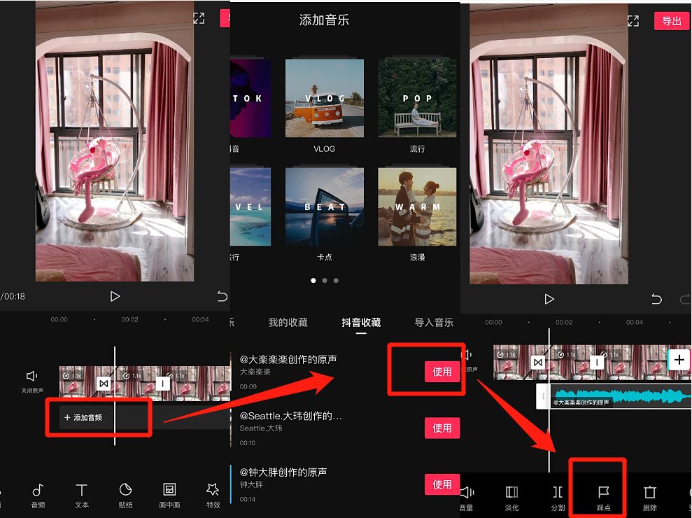 剪映电脑版_剪映怎么剪视频？剪映怎么加字幕、转场、配音、卡点...（一文搞懂）...-CSDN博客