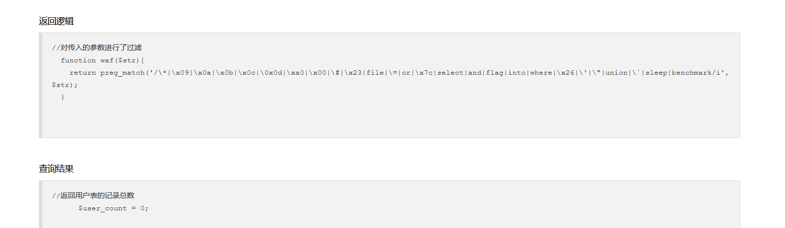 image-20211027151402997