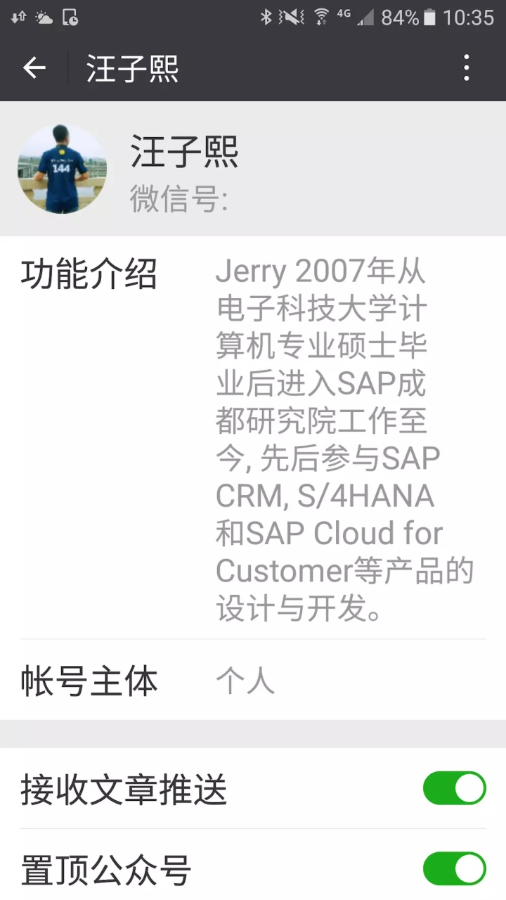 修改表字段属性_使用postman修改SAP Marketing Cloud contact主数据