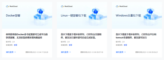 通过ETLCloud CDC构建高效数据管道解决方案