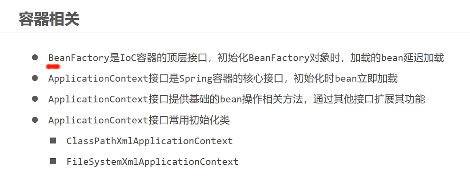 image-20220815064333427